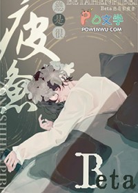 Beta总是很疲惫 Beta总是很疲惫