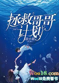 拯救哥哥计划(重生骨科) 拯救哥哥计划(重生骨科)