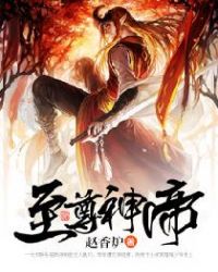 万道龙皇 万道龙皇