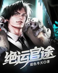 超能老师 超能老师