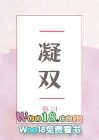 凝双(高H) 凝双(高H)