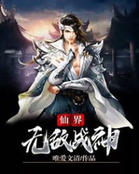 �ɽ��޵�ս��