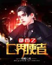 都市之七界使者 都市之七界使者