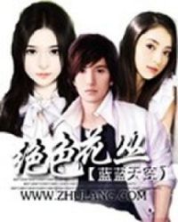 最强霸少 最强霸少