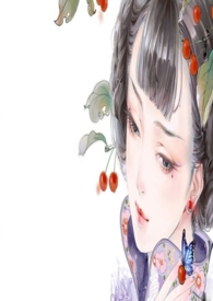 囚爱(民国H) 囚爱(民国H)