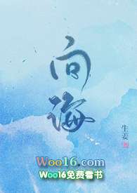 向海 向海