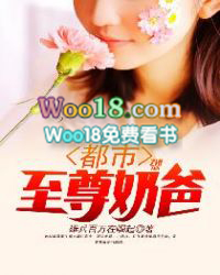 都市至尊奶爸 都市至尊奶爸