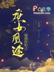 楚千尘顾玦 楚千尘顾玦