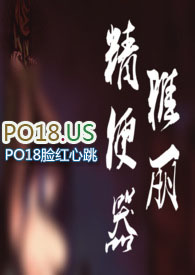 精便器雅丽 精便器雅丽