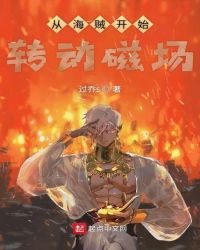 �Ӻ�����ʼת���ų�