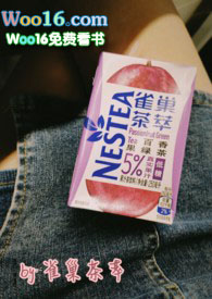 雀巢茶萃 雀巢茶萃