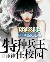 兵种神将在校园 兵种神将在校园