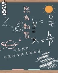 熙有朝黎 熙有朝黎