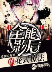 ȫ��Ӱ��Ļ�ʽ�÷�