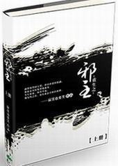 ����֮а��