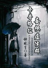 卡普格拉妄想症候群 卡普格拉妄想症候群