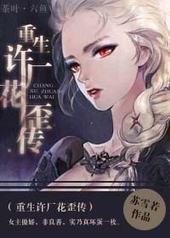 �������㻨�ᴫ