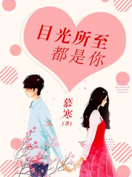 亿万首席的娇宠甜妻 亿万首席的娇宠甜妻