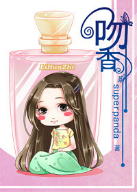 猜猜我有多爱你/吻香 猜猜我有多爱你/吻香