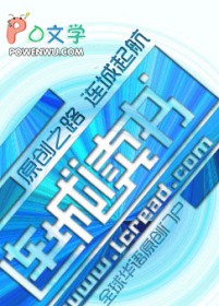 十年凉城为卿狂 十年凉城为卿狂