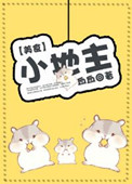小地主(美食) 小地主(美食)