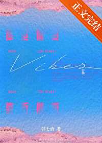 靠近心脏 靠近心脏