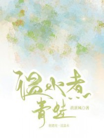 温水煮青蛙 温水煮青蛙