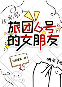 [ȫְ����ͬ��] ����6�ŵ�Ů����