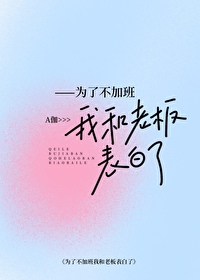 Ϊ�˲��Ӱ��Һ���˾������