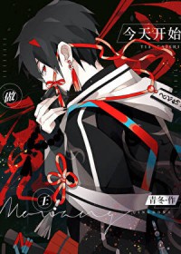 谁告诉你我是NPC了 谁告诉你我是NPC了