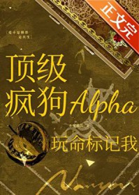 蹷Alpha