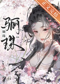 成婚前你不是这么说的! 成婚前你不是这么说的!