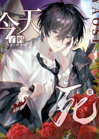 好巧,你也在地府打工