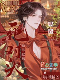 死对头吻得越狠,哄得越凶