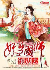 ������ʦ����ȥ