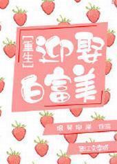 ����֮ӭȢ�׸���