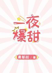 Ò»Ò¹±¬Ìð Ò»Ò¹±¬Ìð