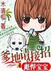 ССÀÏÆÅ£¬¹Ô¹Ô»Ø¼Ò ССÀÏÆÅ£¬¹Ô¹Ô»Ø¼Ò