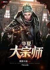 ���Ĵ���ʦ