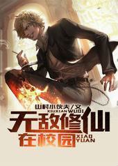 �޵�������У԰