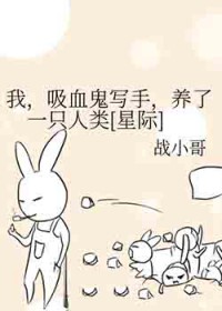 �ң���Ѫ��д�֣�����һֻ����[�Ǽ�]