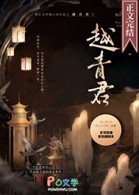 巧取豪夺了无cp男主 巧取豪夺了无cp男主