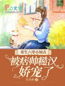 ��������С֪�࣬��Ʀ˧�ں�������