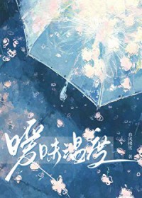 我们好像有点暧昧了 我们好像有点暧昧了