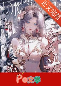 ��Ϊ�۹���Ů����Aǰ��