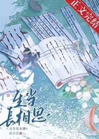 孤重生成太后情人 孤重生成太后情人