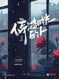 停滞时光的人 停滞时光的人