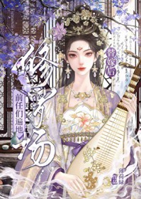替嫁后前任们遍地修罗场 替嫁后前任们遍地修罗场