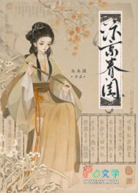 汴京春闺 汴京春闺