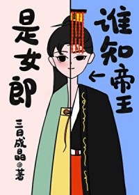 穿书女配一心求死 穿书女配一心求死